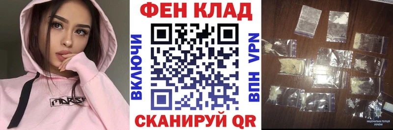 АМФЕТАМИН 97%  Задонск 