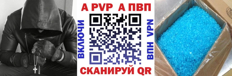 Alpha-PVP кристаллы  Задонск 