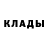 Кетамин VHQ Nbuk G