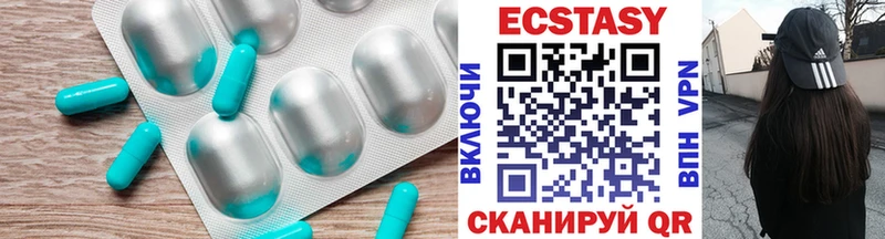 закладка Задонск Ecstasy VHQ