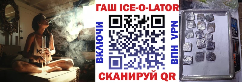 где купить наркоту Задонск ГАШ гашик