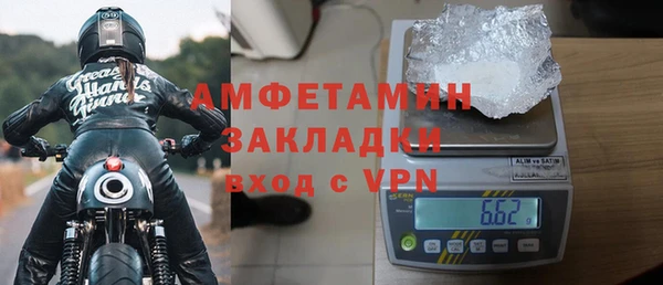 скорость Балахна