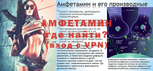 скорость Балахна