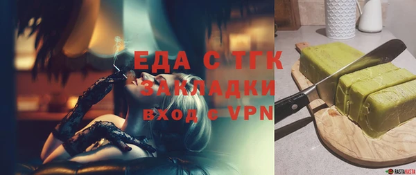 скорость Балахна
