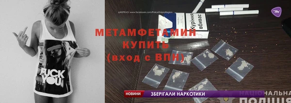 скорость Балахна