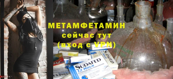соль курить ск Баксан