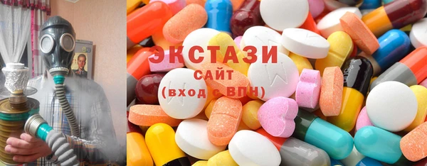 сатива Покровск