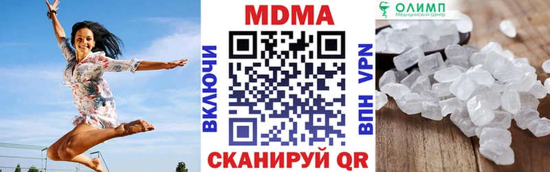МДМА Molly  Задонск 