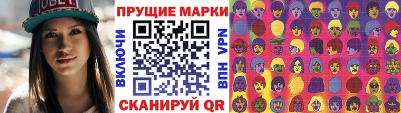где купить наркоту  даркнет как зайти  Наркотические марки 1,8мг  Задонск 